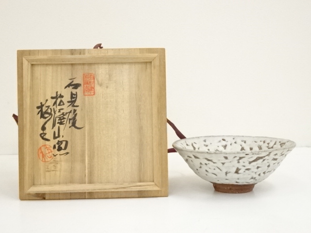 JAPANESE TEA CEREMONY / TEA BOWL CHAWAN / WHITE GLAZE 